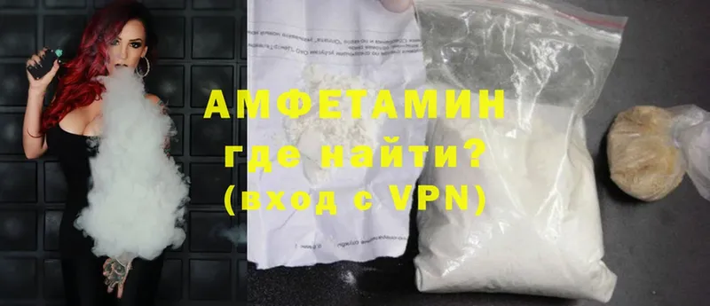 Амфетамин Premium  Кяхта 