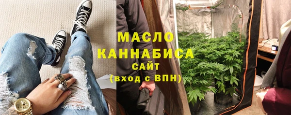 мескалин Богородицк