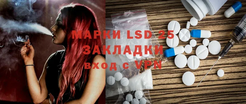 Лсд 25 экстази ecstasy  Кяхта 