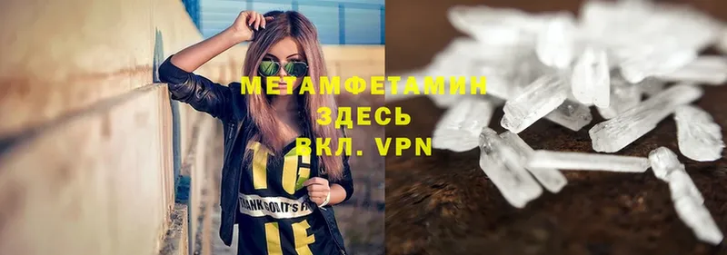 МЕТАМФЕТАМИН витя  Кяхта 